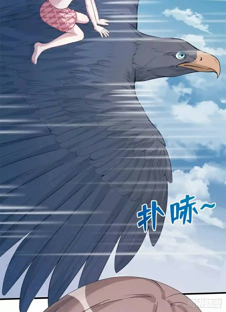Beauty and the Beasts Chapter 179 Gambar 13